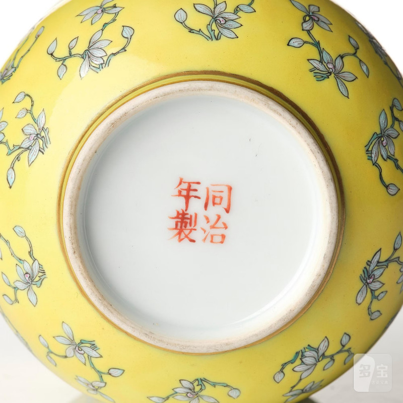 Two enamelled yellow-ground vessels, - 图8